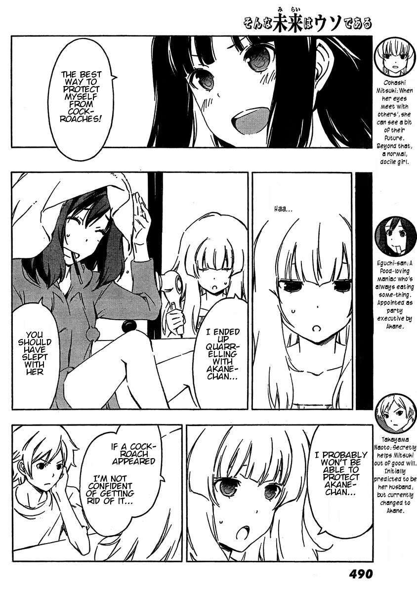 Sonna Mirai wa Uso de Aru Chapter 31 page 4 - Chapter 31: Protect