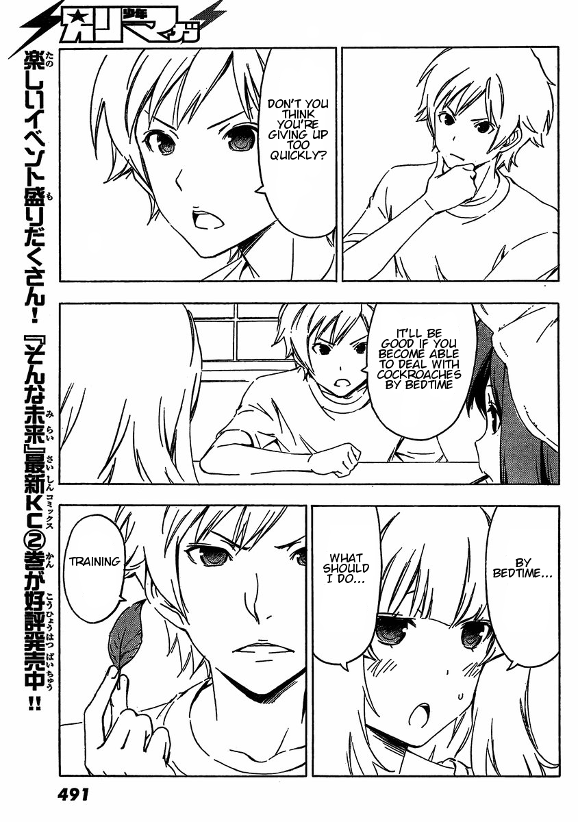 Sonna Mirai wa Uso de Aru Chapter 31 page 5 - Chapter 31: Protect