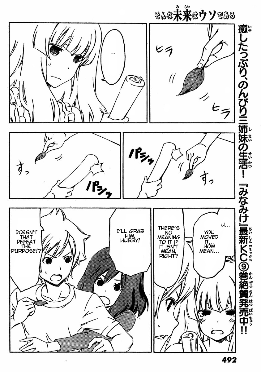 Sonna Mirai wa Uso de Aru Chapter 31 page 6 - Chapter 31: Protect
