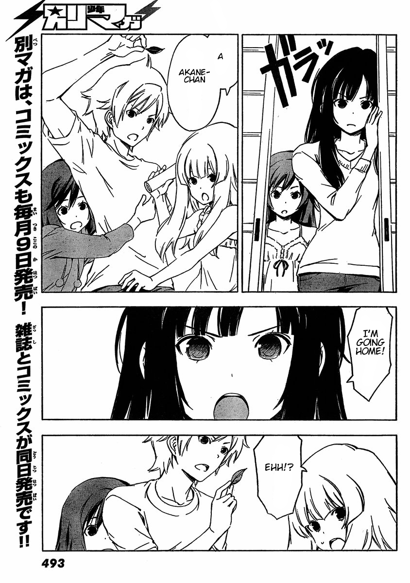 Sonna Mirai wa Uso de Aru Chapter 31 page 7 - Chapter 31: Protect