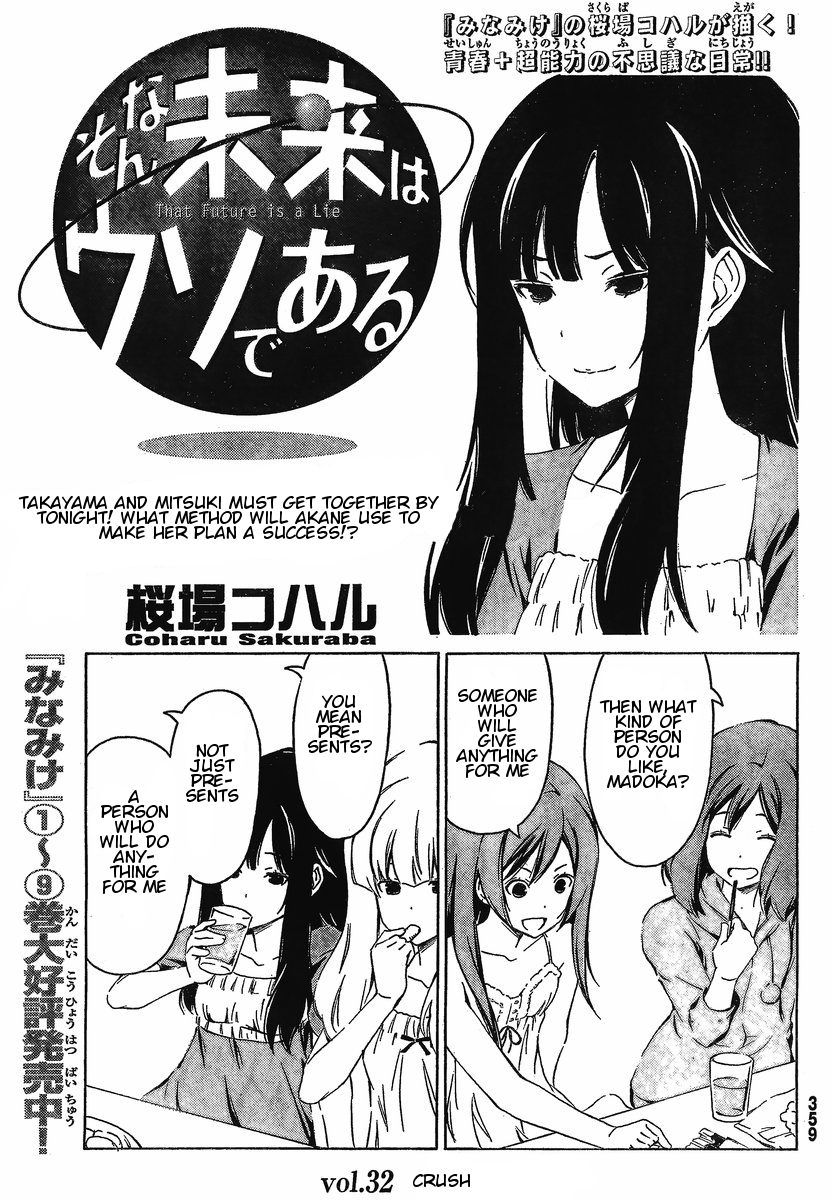 Sonna Mirai wa Uso de Aru Chapter 32 page 1 - Chapter 32: Crush