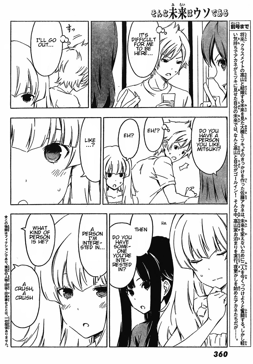 Sonna Mirai wa Uso de Aru Chapter 32 page 2 - Chapter 32: Crush