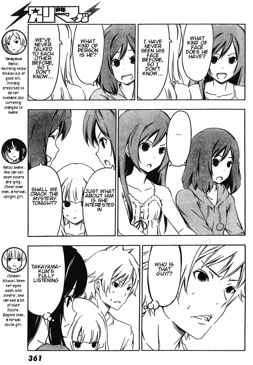 Sonna Mirai wa Uso de Aru Chapter 32 page 3 - Chapter 32: Crush
