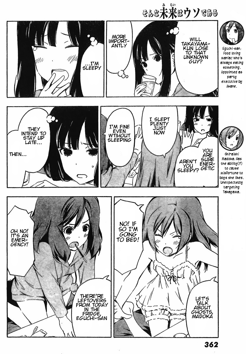 Sonna Mirai wa Uso de Aru Chapter 32 page 4 - Chapter 32: Crush
