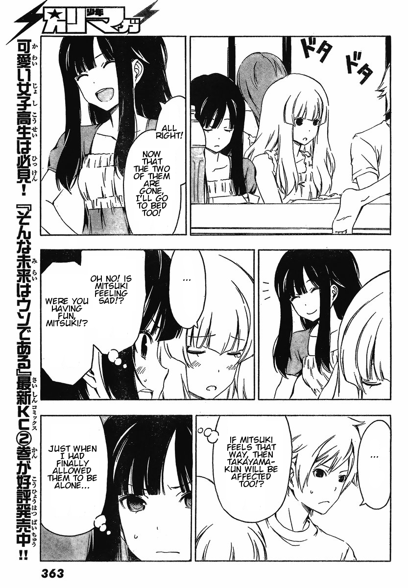 Sonna Mirai wa Uso de Aru Chapter 32 page 5 - Chapter 32: Crush