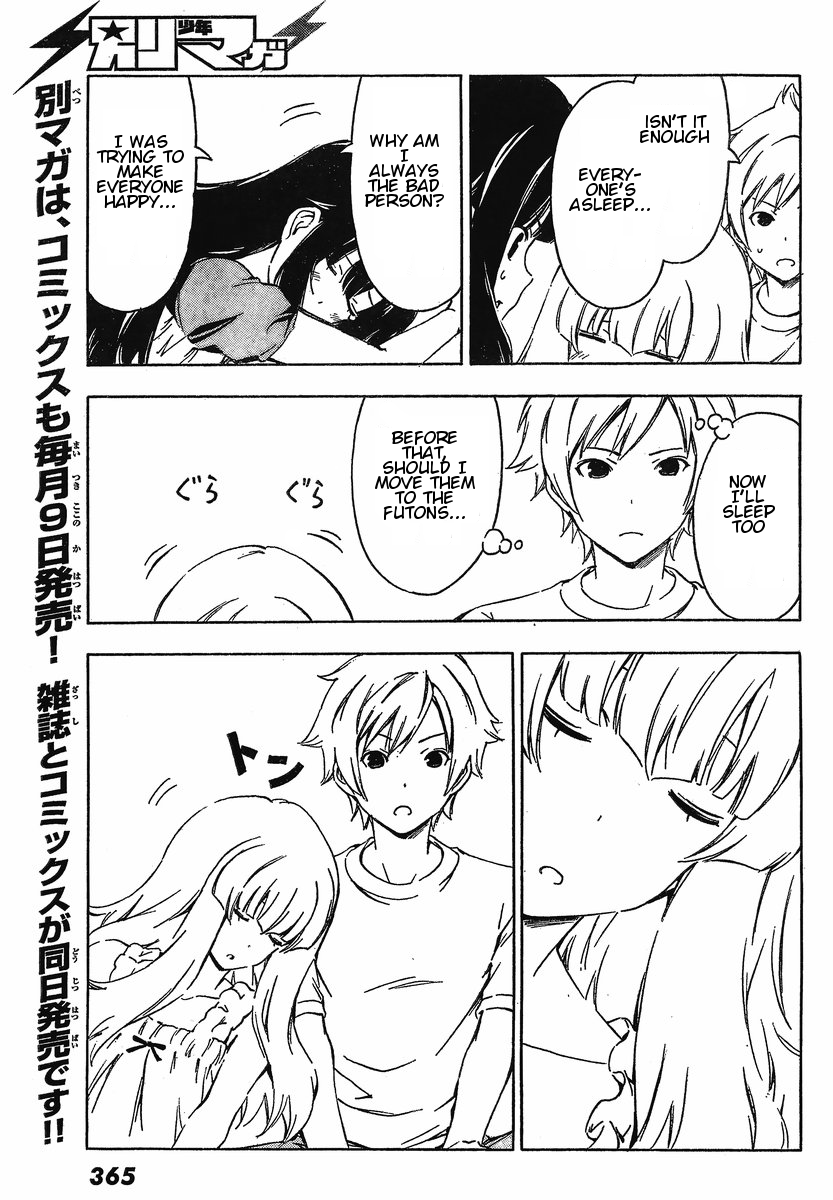 Sonna Mirai wa Uso de Aru Chapter 32 page 7 - Chapter 32: Crush