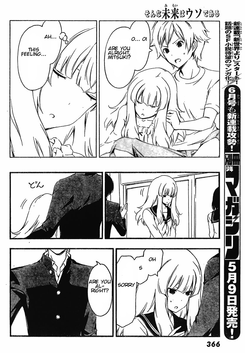 Sonna Mirai wa Uso de Aru Chapter 32 page 8 - Chapter 32: Crush