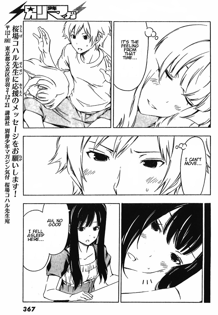 Sonna Mirai wa Uso de Aru Chapter 32 page 9 - Chapter 32: Crush