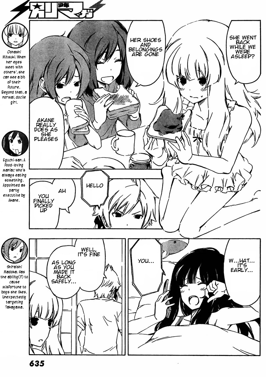 Sonna Mirai wa Uso de Aru Chapter 33 page 3 - Chapter 33: How Was It?