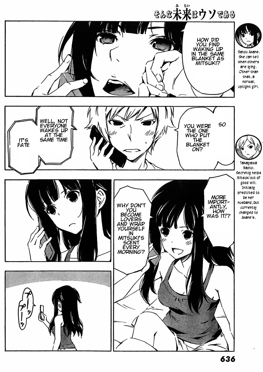 Sonna Mirai wa Uso de Aru Chapter 33 page 4 - Chapter 33: How Was It?