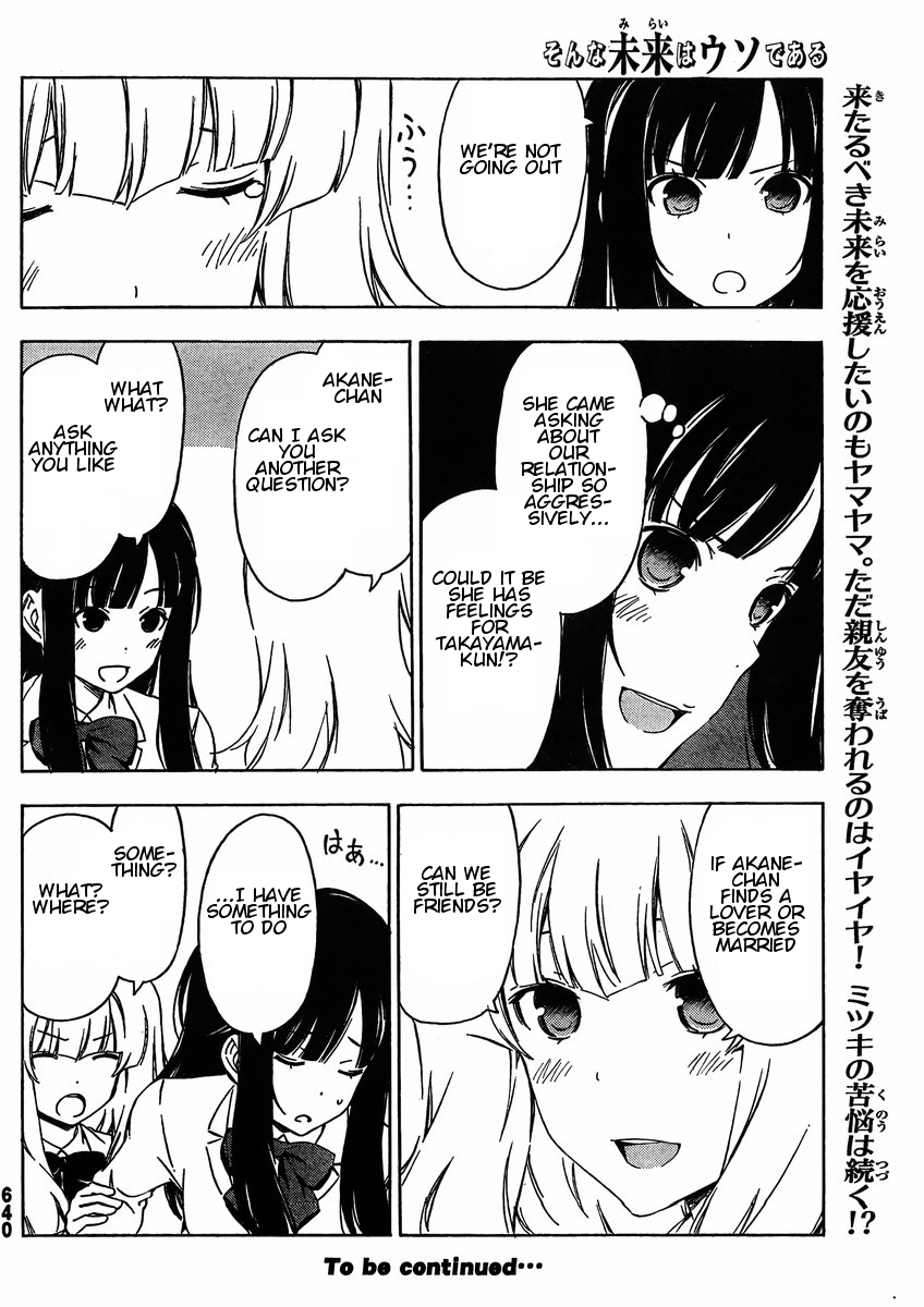 Sonna Mirai wa Uso de Aru Chapter 33 page 8 - Chapter 33: How Was It?