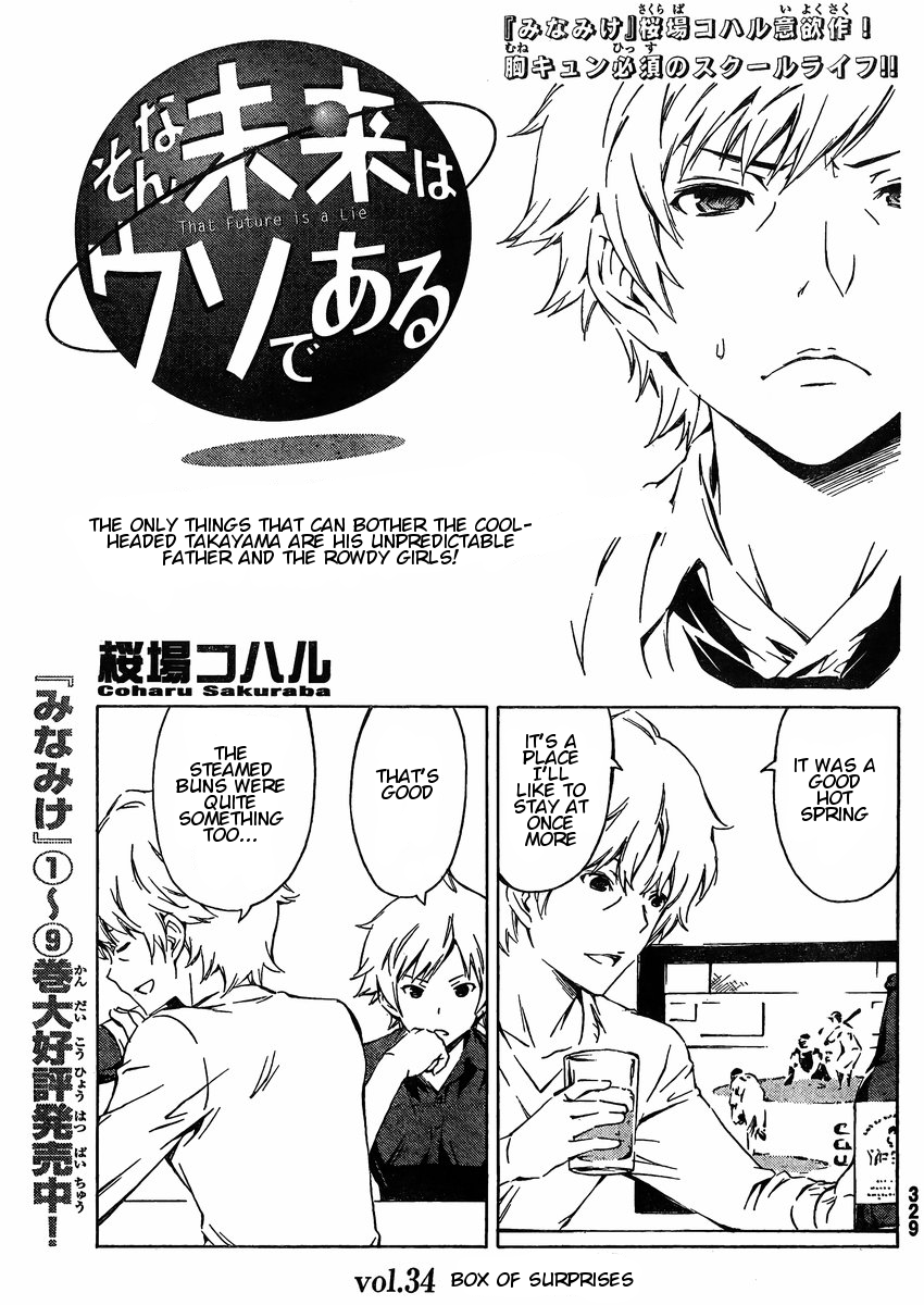 Sonna Mirai wa Uso de Aru Chapter 34 page 1 - Chapter 34: Box of Surprises