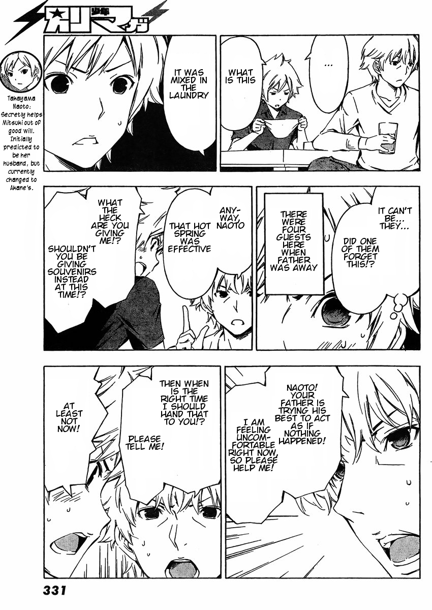 Sonna Mirai wa Uso de Aru Chapter 34 page 3 - Chapter 34: Box of Surprises