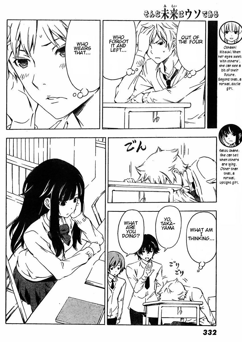 Sonna Mirai wa Uso de Aru Chapter 34 page 4 - Chapter 34: Box of Surprises
