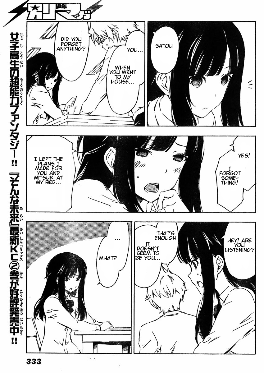 Sonna Mirai wa Uso de Aru Chapter 34 page 5 - Chapter 34: Box of Surprises