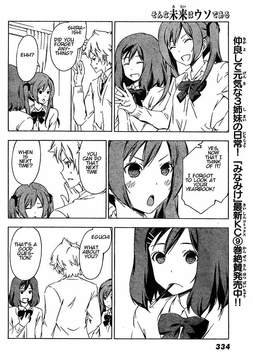 Sonna Mirai wa Uso de Aru Chapter 34 page 6 - Chapter 34: Box of Surprises