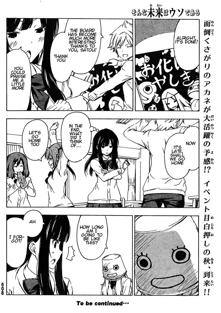 Sonna Mirai wa Uso de Aru Chapter 35 page 10 - Chapter 35: Perfect Strategy