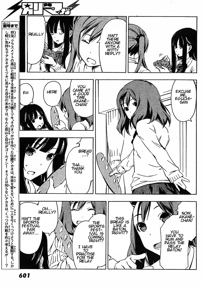 Sonna Mirai wa Uso de Aru Chapter 35 page 3 - Chapter 35: Perfect Strategy