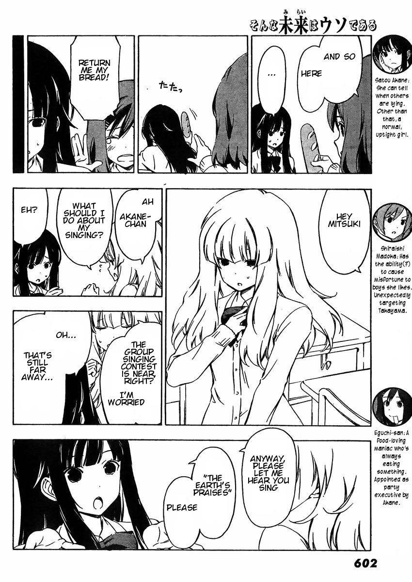 Sonna Mirai wa Uso de Aru Chapter 35 page 4 - Chapter 35: Perfect Strategy