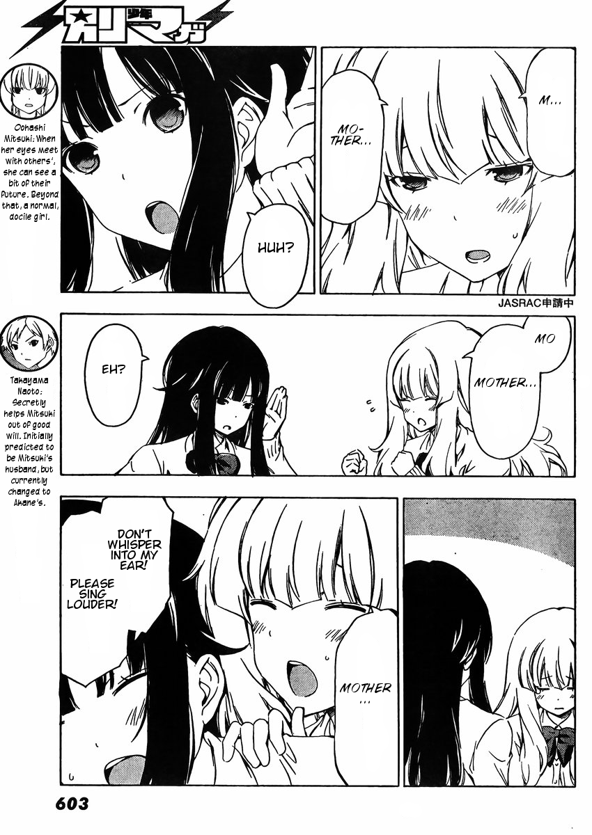 Sonna Mirai wa Uso de Aru Chapter 35 page 5 - Chapter 35: Perfect Strategy