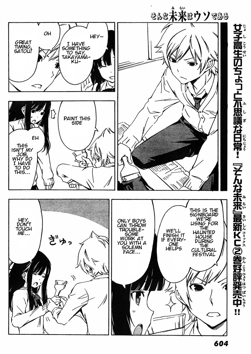 Sonna Mirai wa Uso de Aru Chapter 35 page 6 - Chapter 35: Perfect Strategy