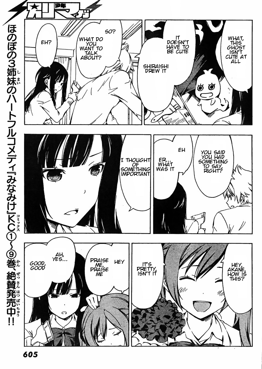 Sonna Mirai wa Uso de Aru Chapter 35 page 7 - Chapter 35: Perfect Strategy