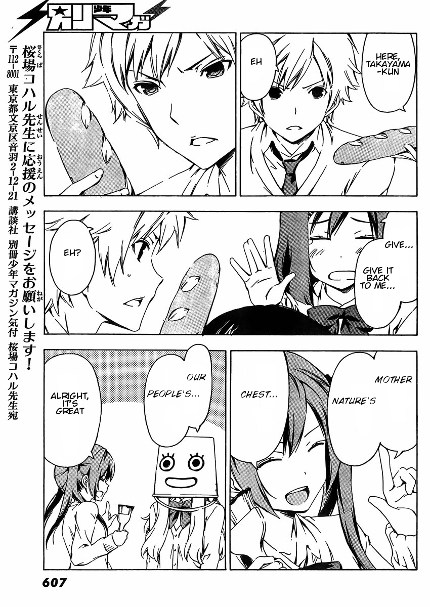 Sonna Mirai wa Uso de Aru Chapter 35 page 9 - Chapter 35: Perfect Strategy