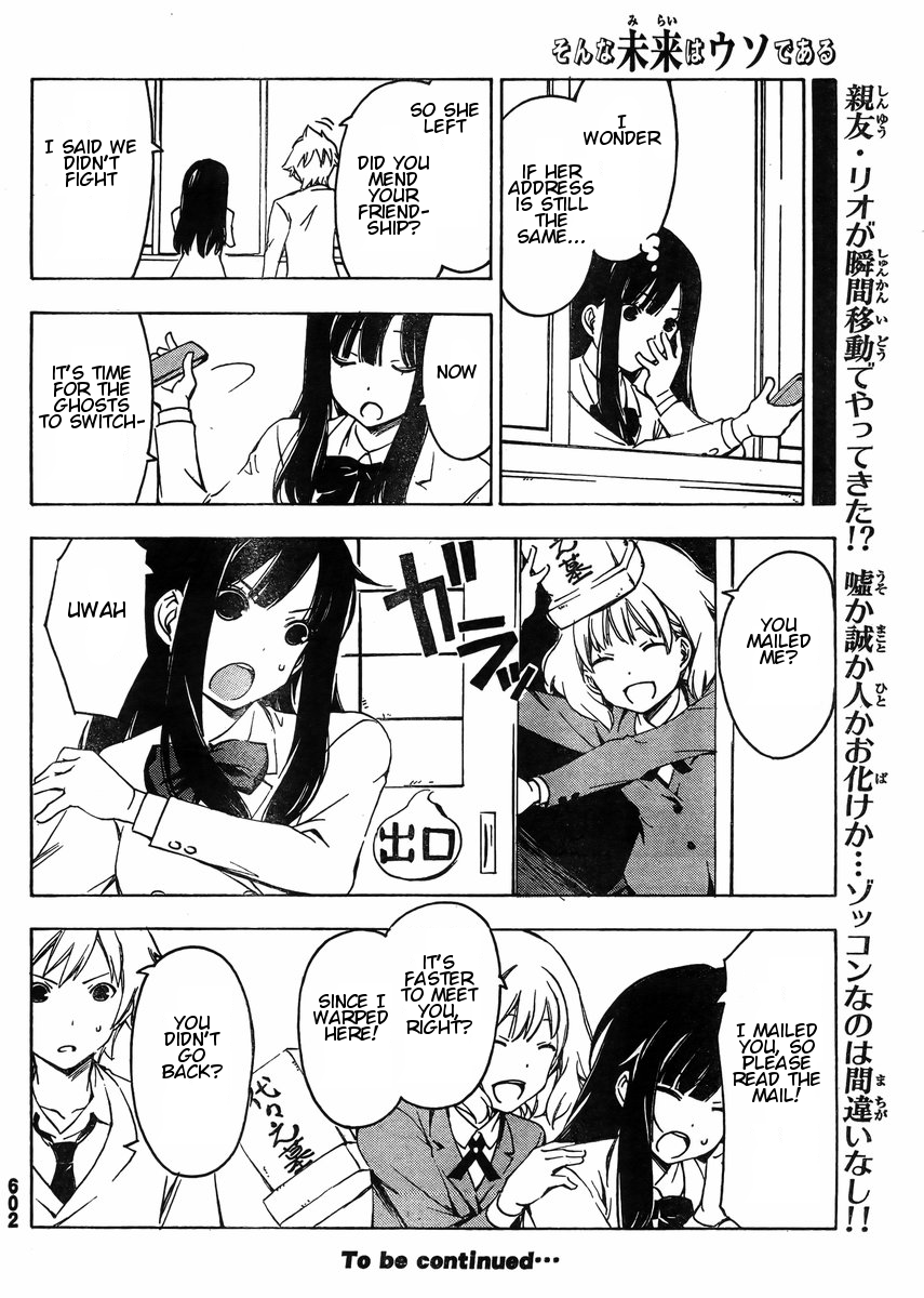 Sonna Mirai wa Uso de Aru Chapter 36 page 10 - Chapter 36: Close Friend