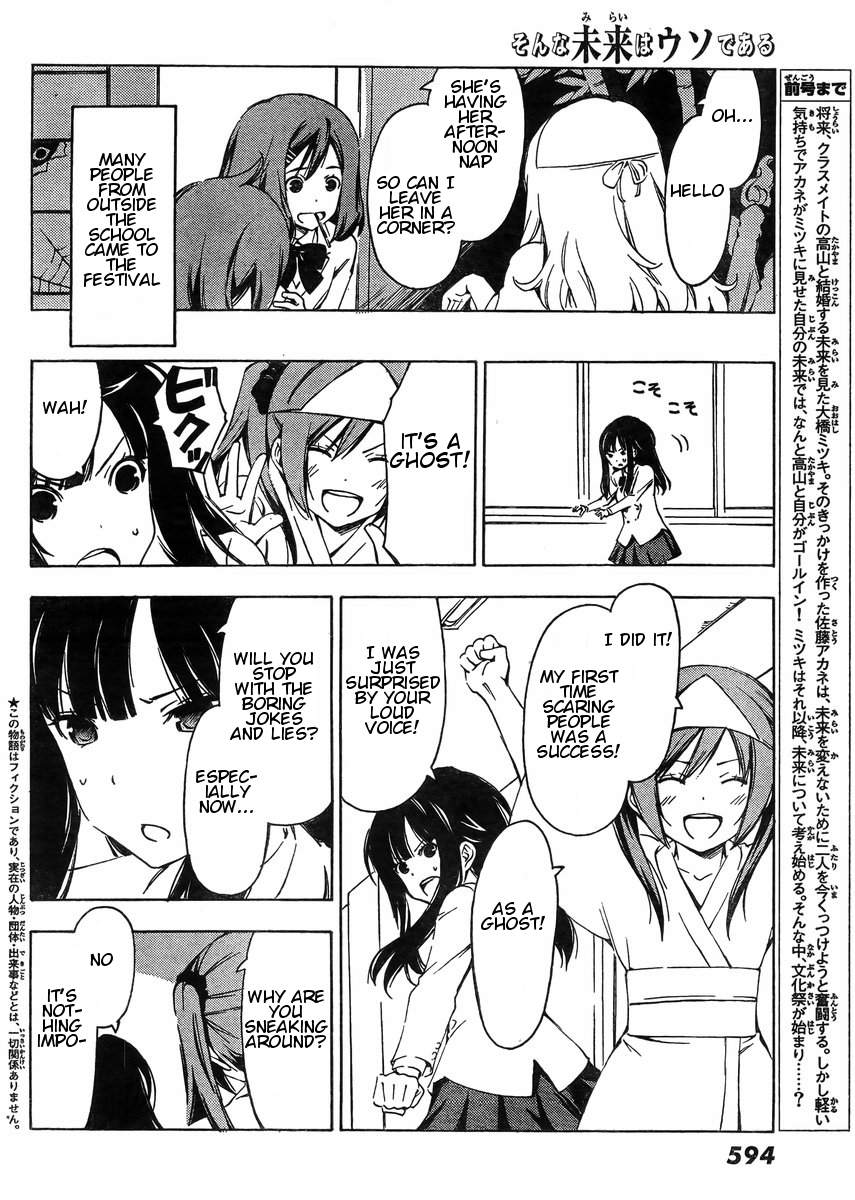 Sonna Mirai wa Uso de Aru Chapter 36 page 2 - Chapter 36: Close Friend