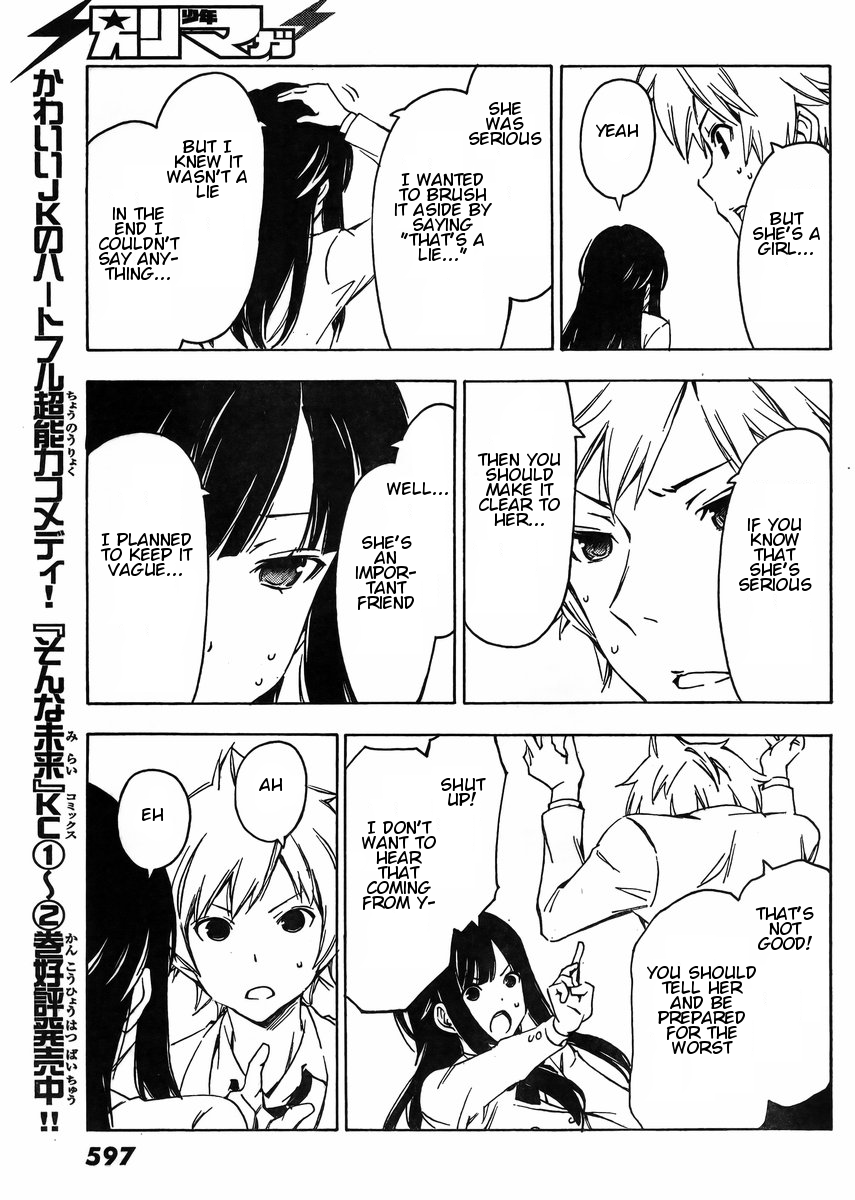 Sonna Mirai wa Uso de Aru Chapter 36 page 5 - Chapter 36: Close Friend