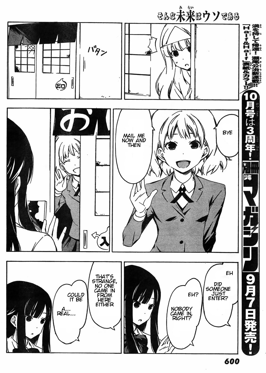 Sonna Mirai wa Uso de Aru Chapter 36 page 8 - Chapter 36: Close Friend