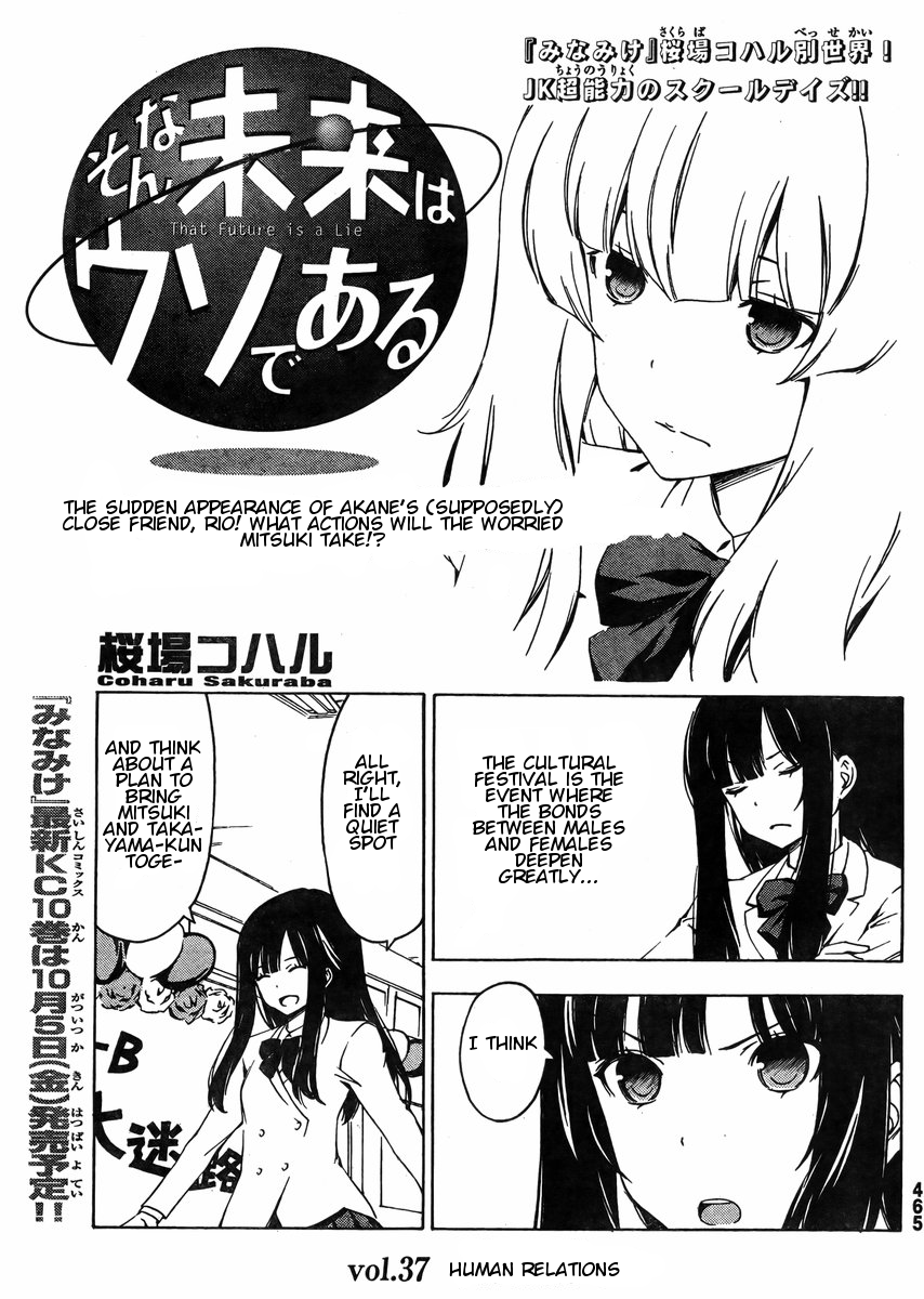 Sonna Mirai wa Uso de Aru Chapter 37 page 1 - Chapter 37: Human Relations