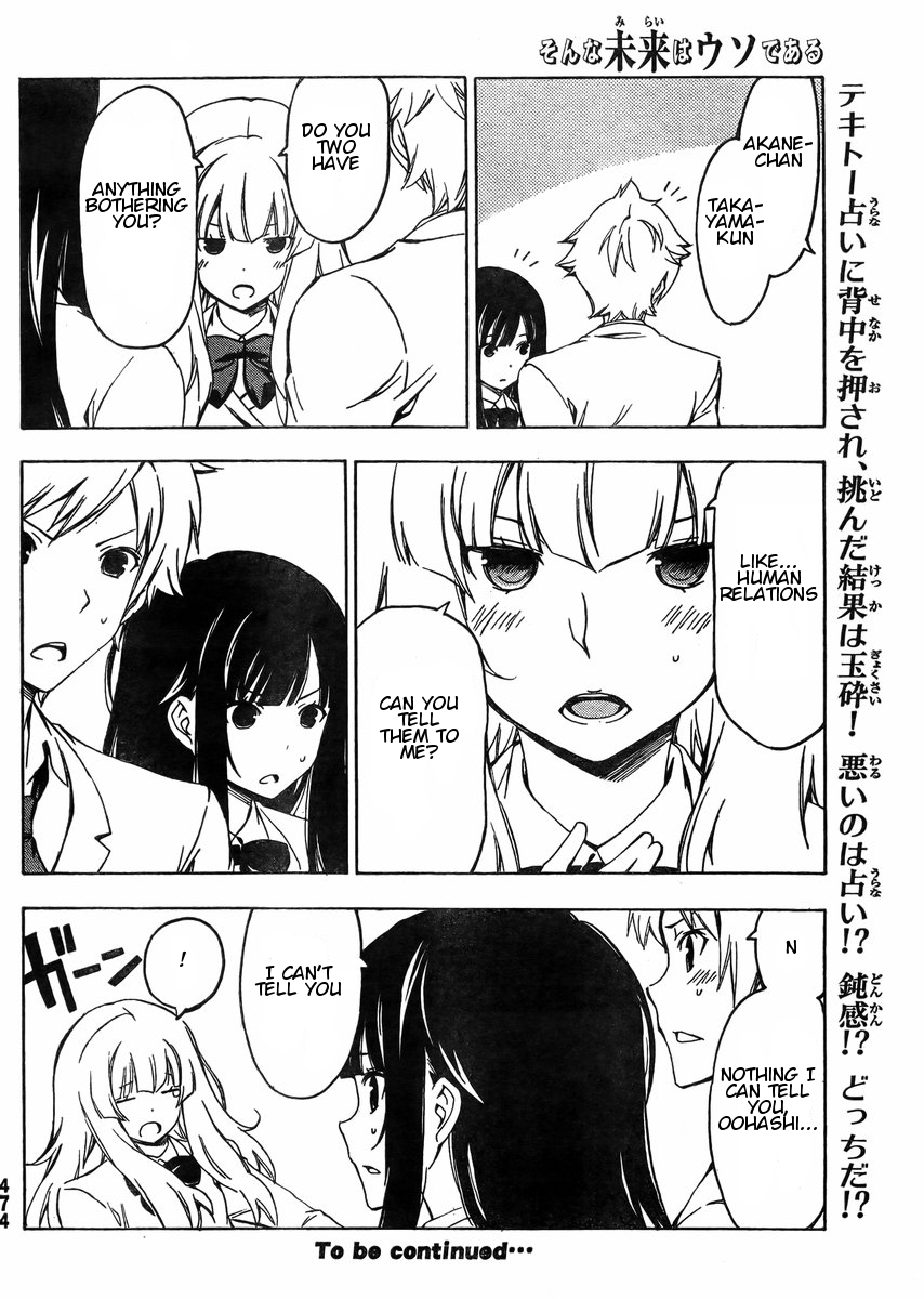 Sonna Mirai wa Uso de Aru Chapter 37 page 10 - Chapter 37: Human Relations
