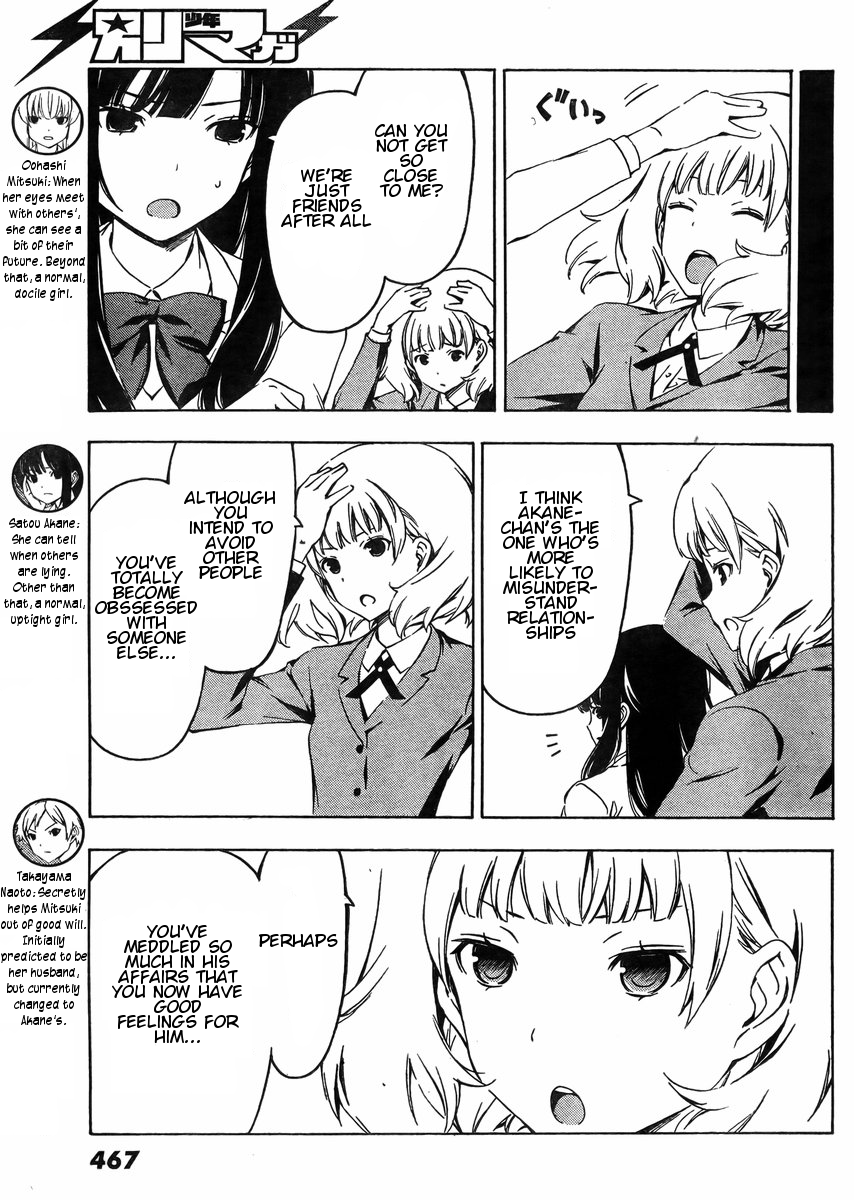 Sonna Mirai wa Uso de Aru Chapter 37 page 3 - Chapter 37: Human Relations