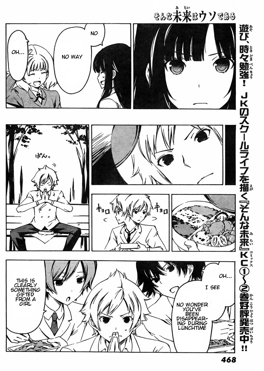 Sonna Mirai wa Uso de Aru Chapter 37 page 4 - Chapter 37: Human Relations