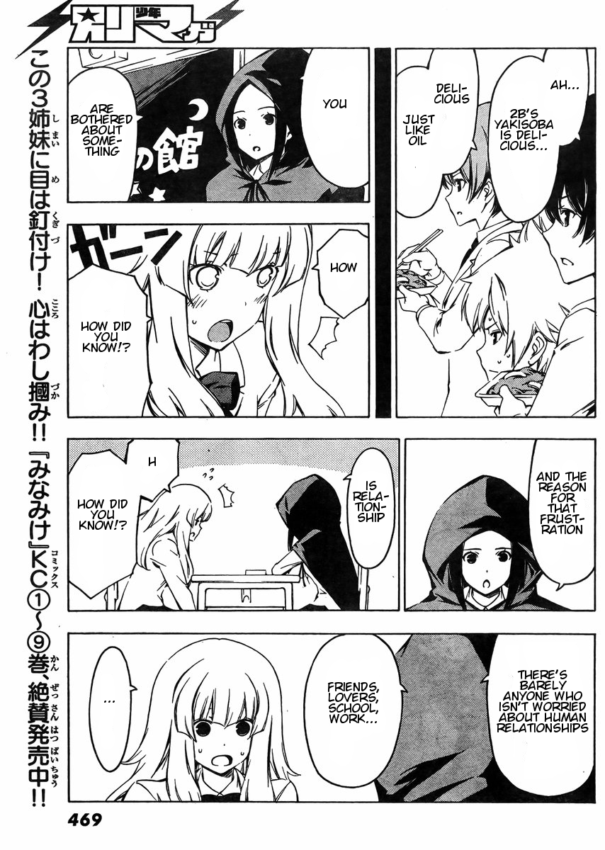 Sonna Mirai wa Uso de Aru Chapter 37 page 5 - Chapter 37: Human Relations