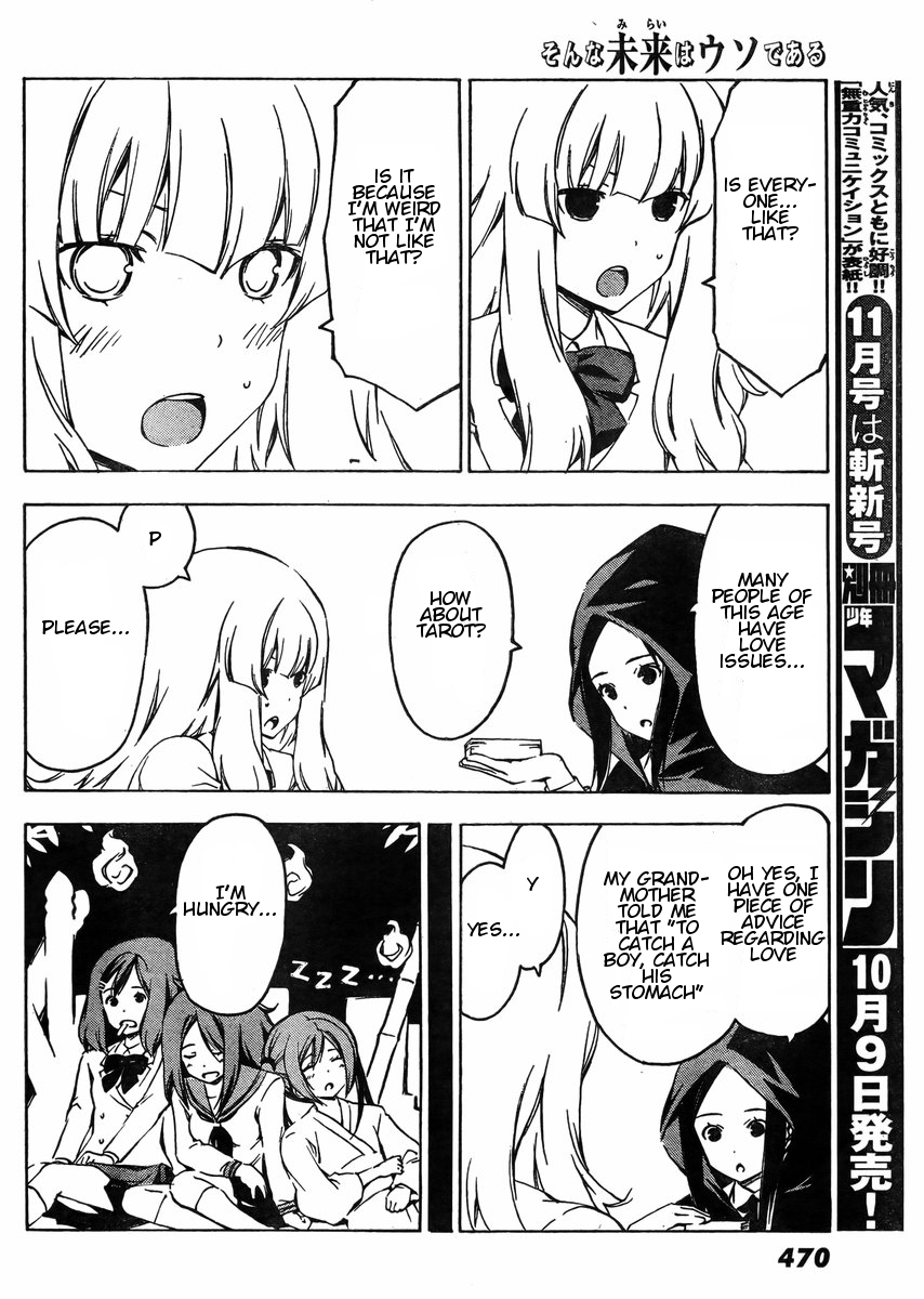 Sonna Mirai wa Uso de Aru Chapter 37 page 6 - Chapter 37: Human Relations