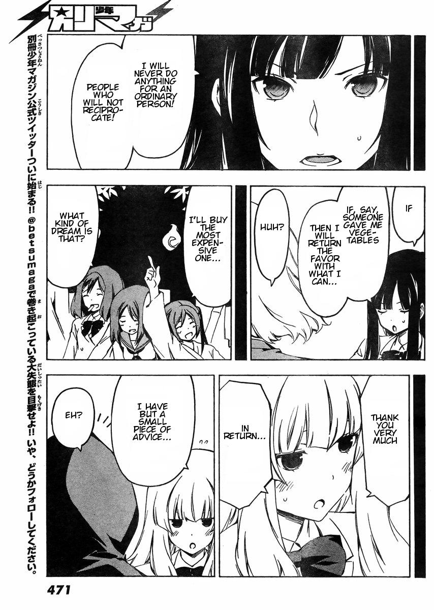 Sonna Mirai wa Uso de Aru Chapter 37 page 7 - Chapter 37: Human Relations