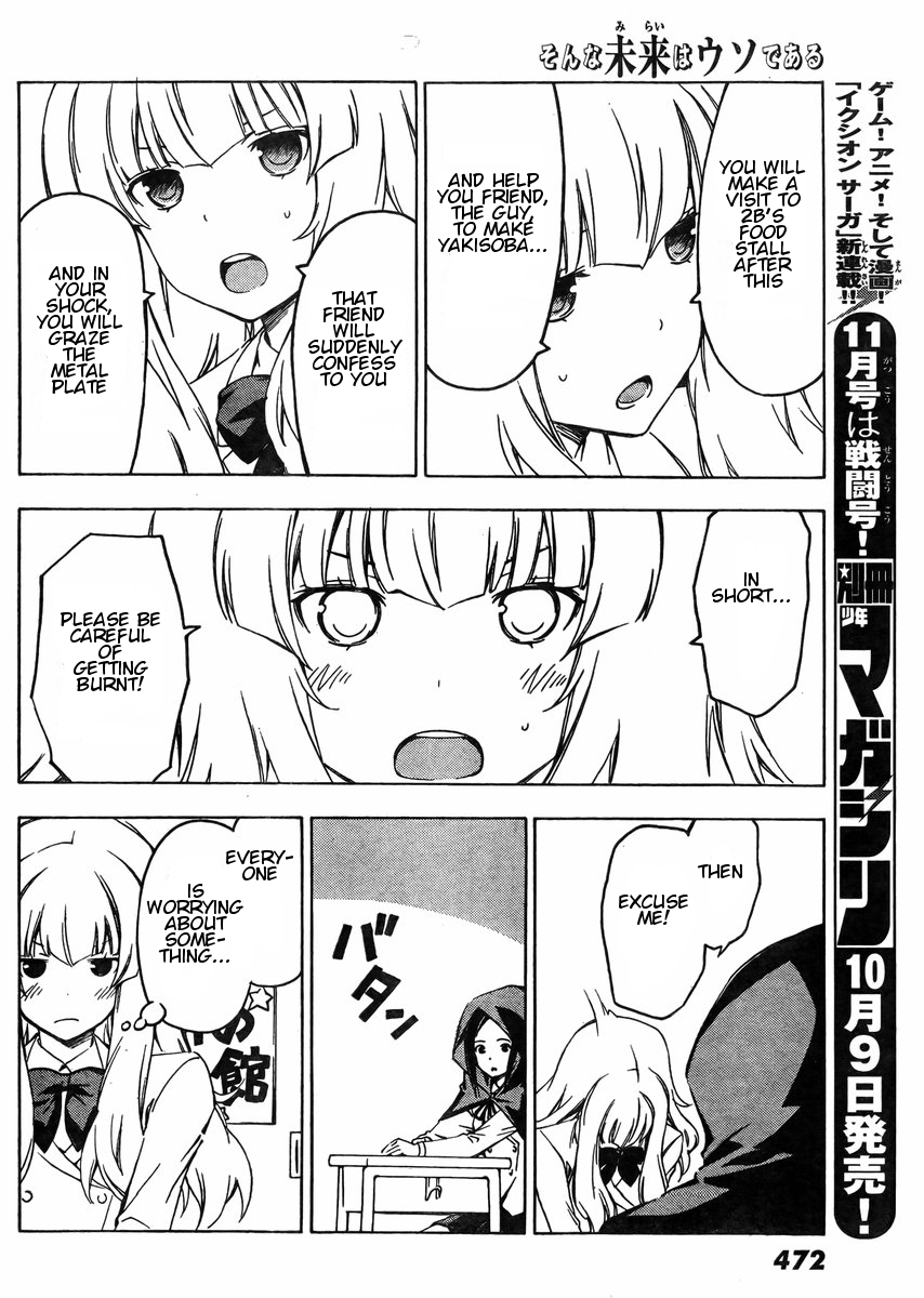 Sonna Mirai wa Uso de Aru Chapter 37 page 8 - Chapter 37: Human Relations