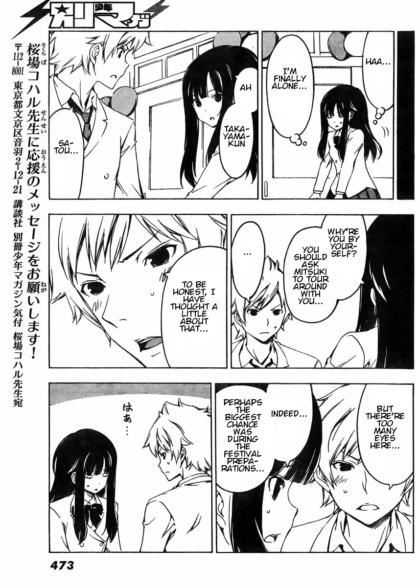 Sonna Mirai wa Uso de Aru Chapter 37 page 9 - Chapter 37: Human Relations