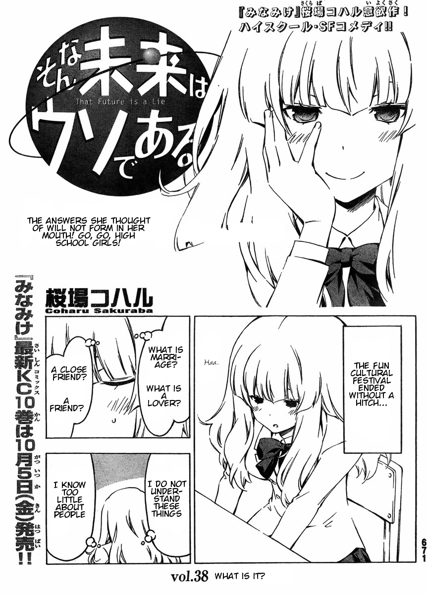 Sonna Mirai wa Uso de Aru Chapter 38 page 1 - Chapter 38: What Is It?