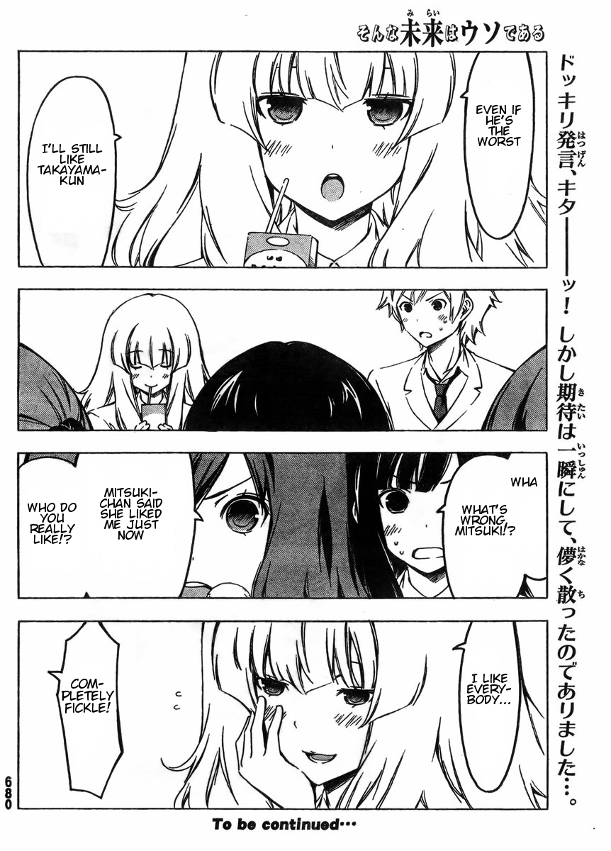 Sonna Mirai wa Uso de Aru Chapter 38 page 10 - Chapter 38: What Is It?
