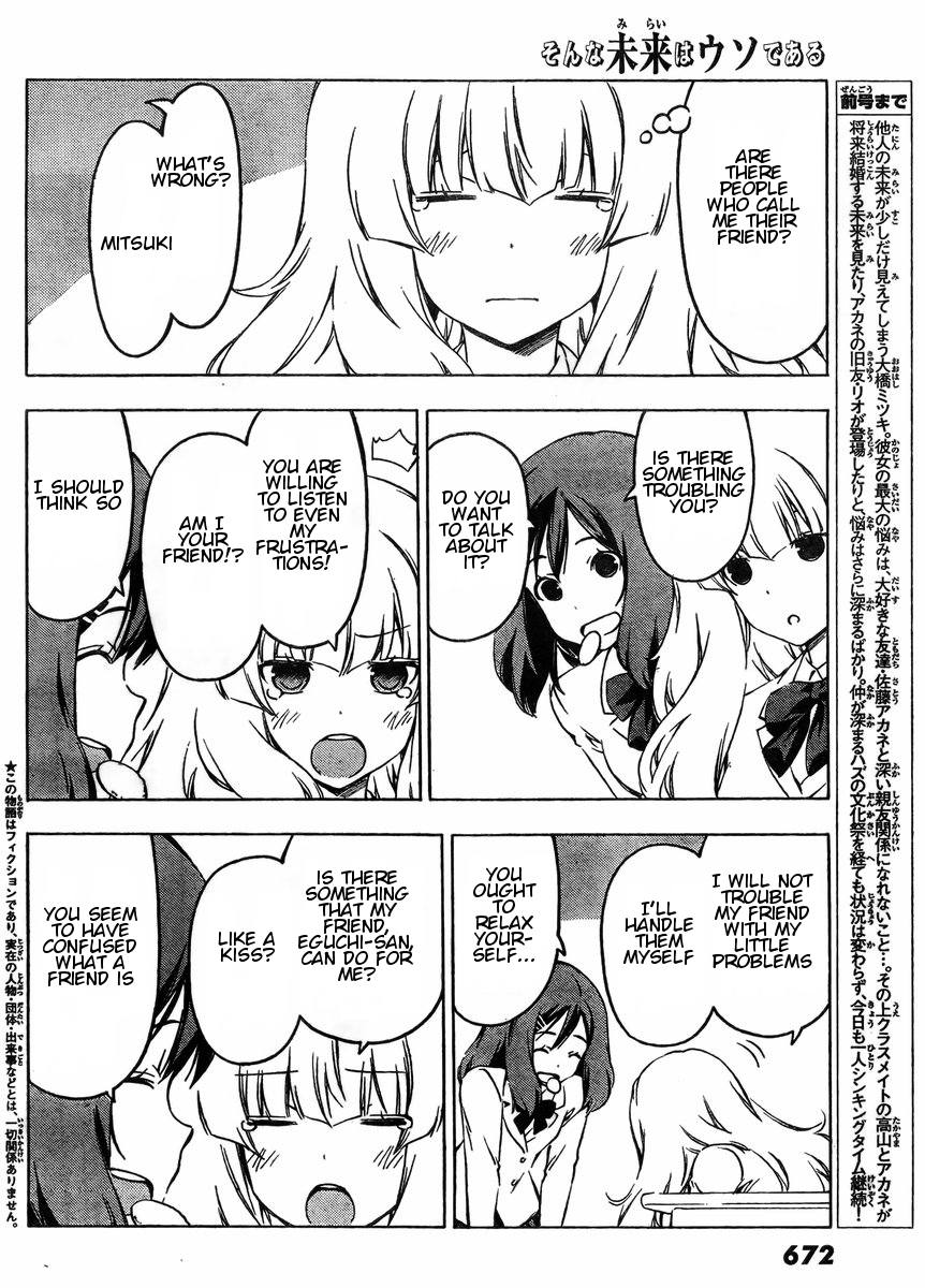 Sonna Mirai wa Uso de Aru Chapter 38 page 2 - Chapter 38: What Is It?