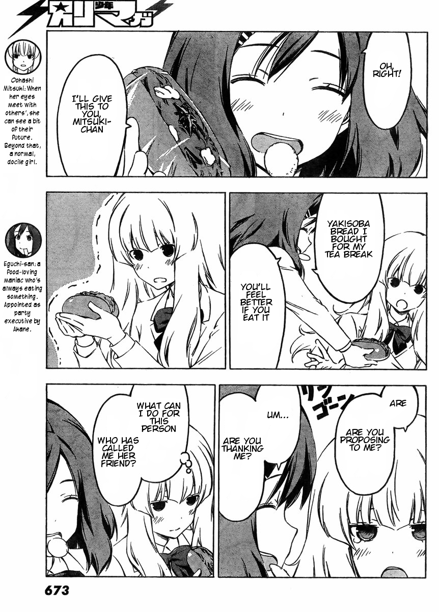 Sonna Mirai wa Uso de Aru Chapter 38 page 3 - Chapter 38: What Is It?