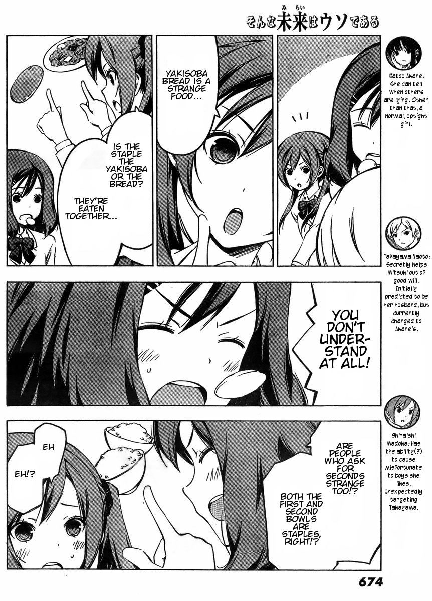 Sonna Mirai wa Uso de Aru Chapter 38 page 4 - Chapter 38: What Is It?