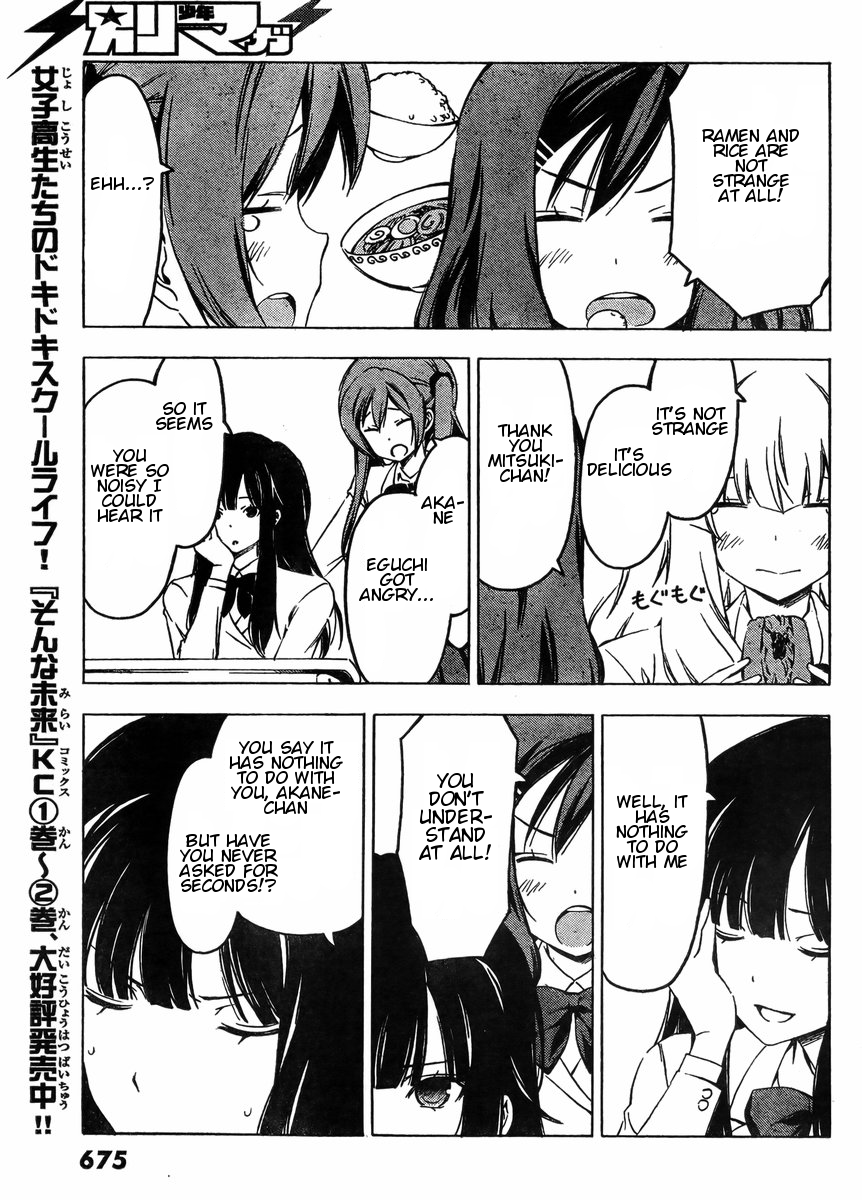 Sonna Mirai wa Uso de Aru Chapter 38 page 5 - Chapter 38: What Is It?