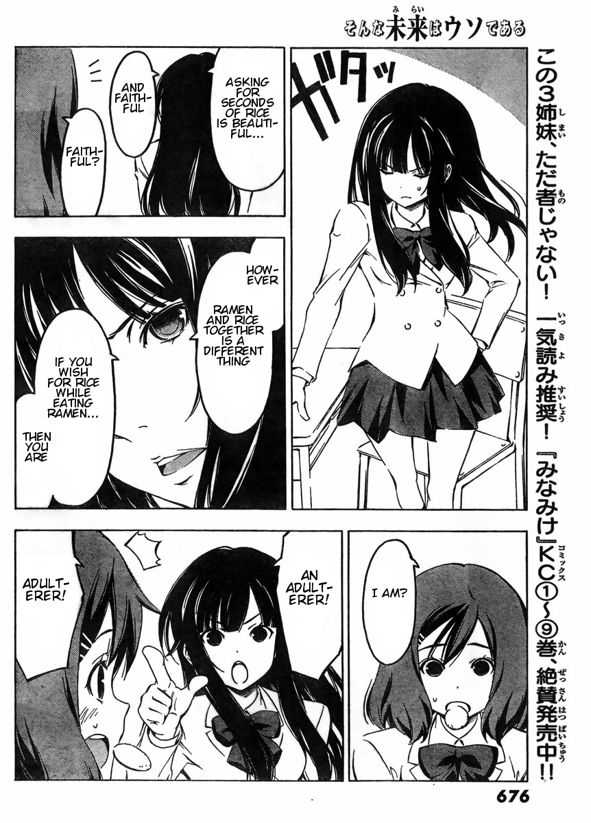 Sonna Mirai wa Uso de Aru Chapter 38 page 6 - Chapter 38: What Is It?
