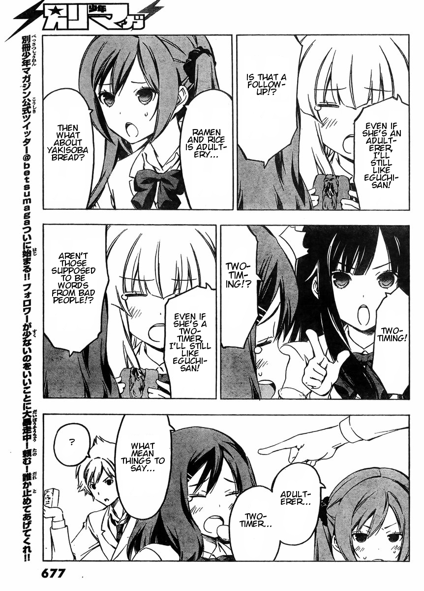 Sonna Mirai wa Uso de Aru Chapter 38 page 7 - Chapter 38: What Is It?