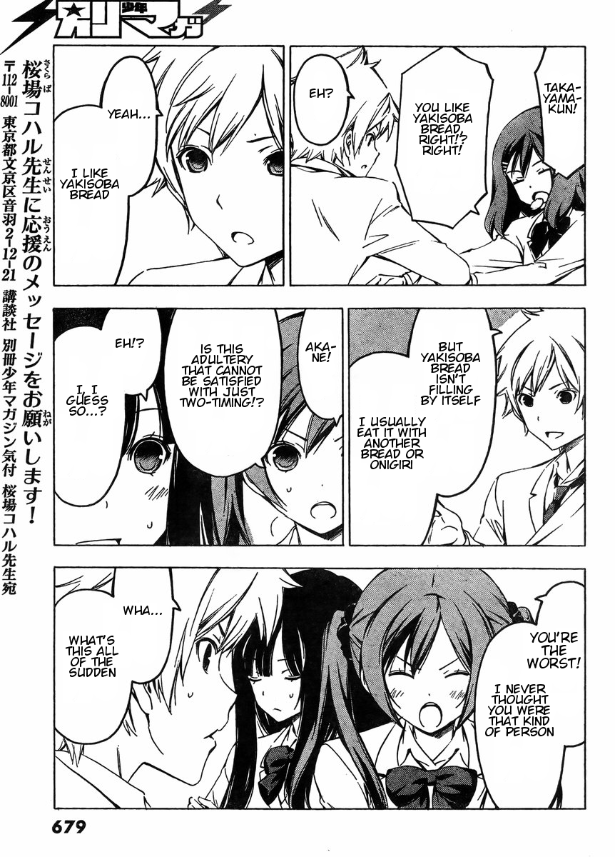Sonna Mirai wa Uso de Aru Chapter 38 page 9 - Chapter 38: What Is It?