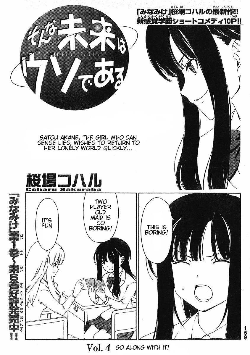 Sonna Mirai wa Uso de Aru Chapter 4 page 1 - Chapter 4: Go Along With It!